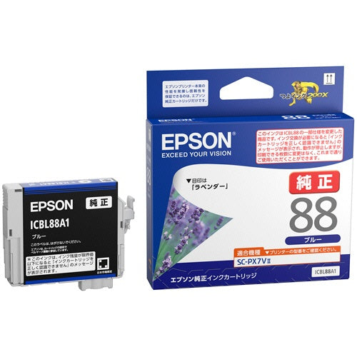 ICBL88A1 ブルー 純正インクカートリッジ