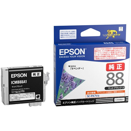 ICMB88A1 マットブラック 純正インクカートリッジ
