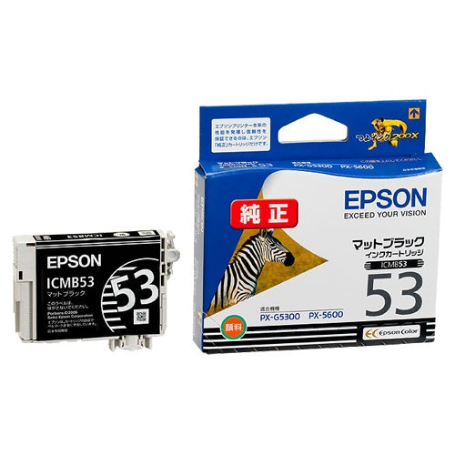 ICMB53 純正インクカートリッジ