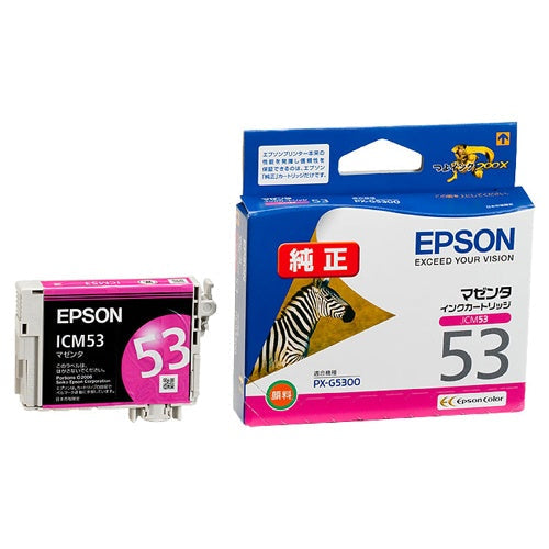 ICM53 純正インクカートリッジ