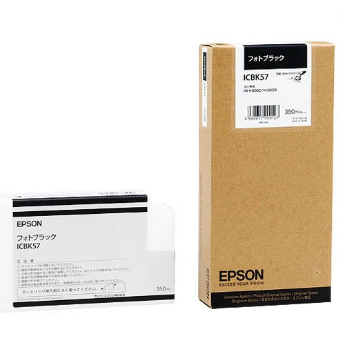 ICBK57 純正インクカートリッジ