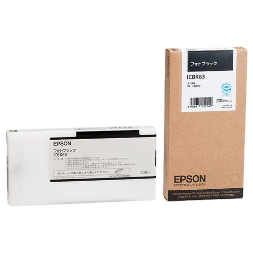 ICBK63 純正インクカートリッジ