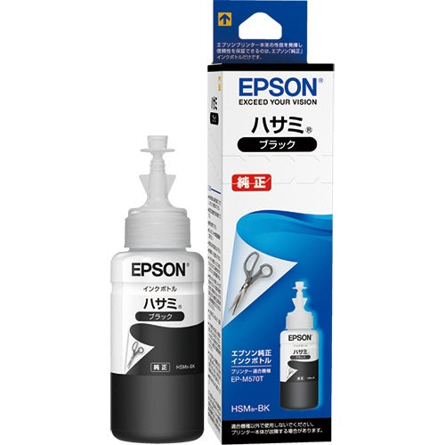 HSM-BK ブラック 純正インクカートリッジ