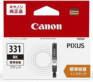 BCI-331BK 純正インクカートリッジ