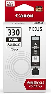 BCI-330XLPGBK 純正インクカートリッジ