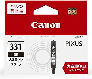 BCI-331XLBK 純正インクカートリッジ