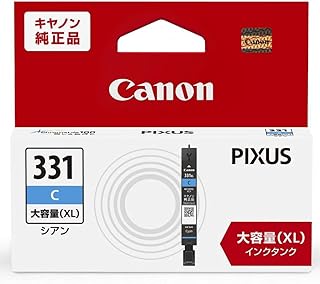 BCI-331XLC 純正インクカートリッジ