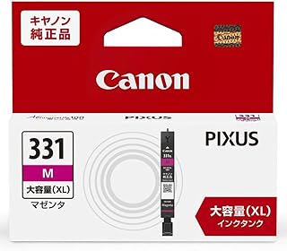 BCI-331XLM 純正インクカートリッジ