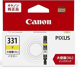 BCI-331XLY 純正インクカートリッジ