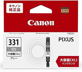 BCI-331XLGY 純正インクカートリッジ