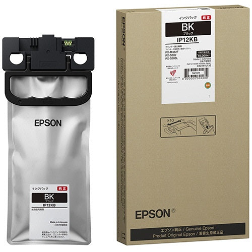 IP12KB ブラック 純正インクカートリッジ