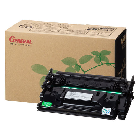 カートリッジ041 リサイクルトナー