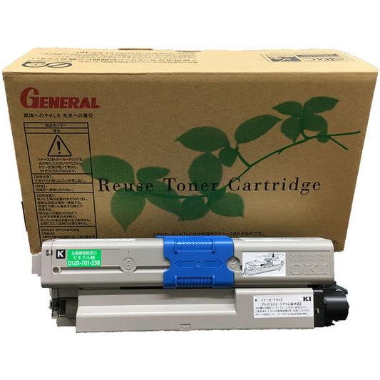 TC-C4AK2 リサイクルトナー