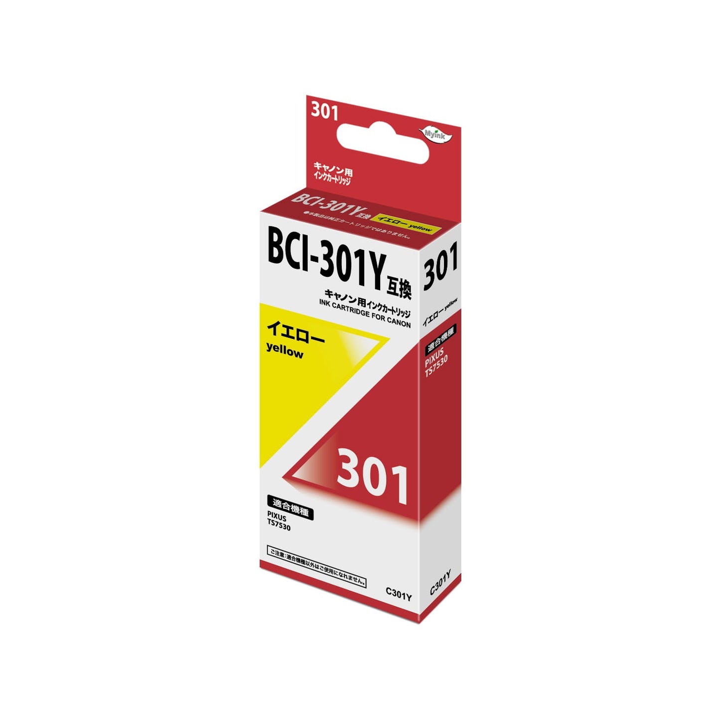 BCI-301Y 互換インクカートリッジ