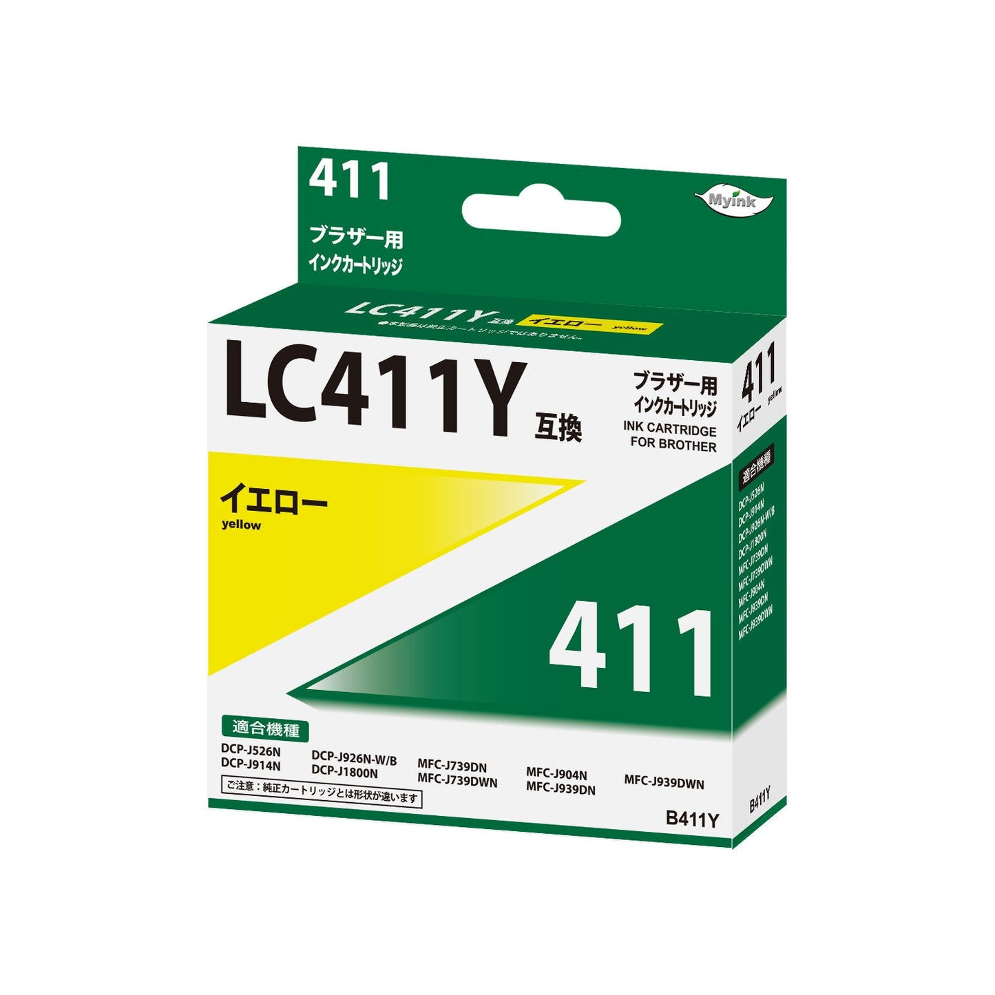 LC411Y 互換インクカートリッジ