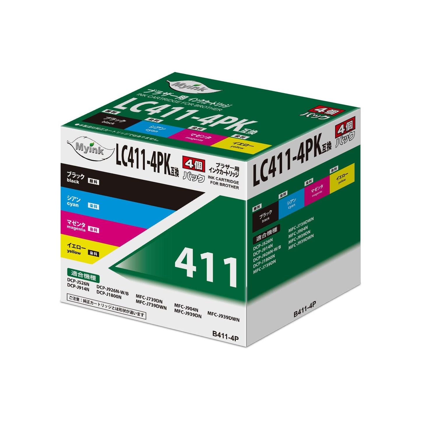 LC411-4PK 互換インクカートリッジ