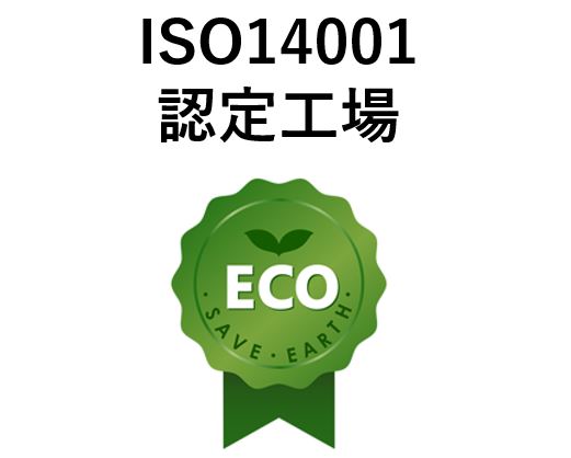 トナーカートリッジC810H Y リサイクルトナー