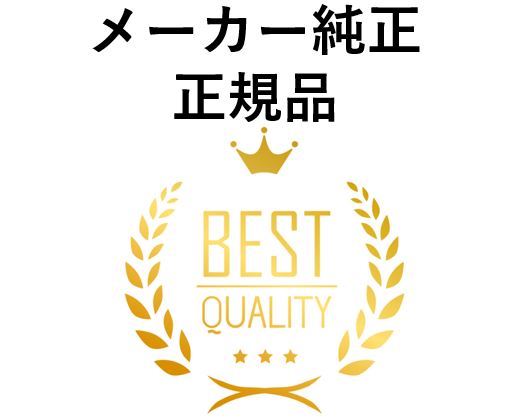 EUV-WH ホワイト 純正インクカートリッジ