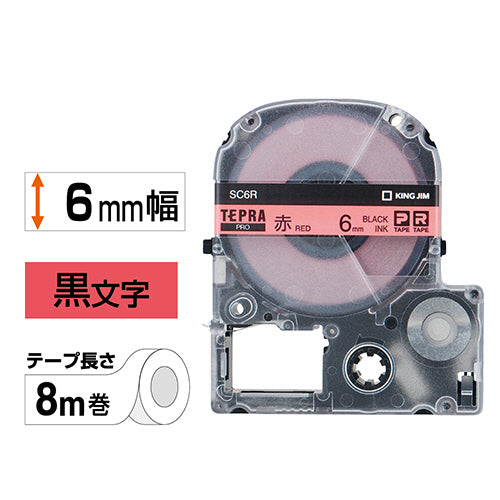 キングジム テプラ ＰＲＯ テープカートリッジ パステル ６ｍｍ 赤／黒文字 ＳＣ６Ｒ １個