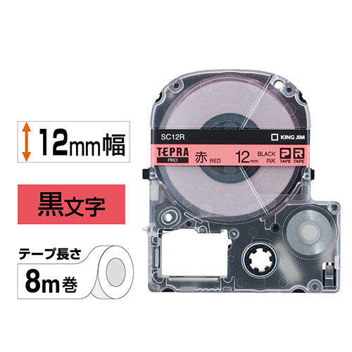 キングジム テプラ ＰＲＯ テープカートリッジ パステル １２ｍｍ 赤／黒文字 ＳＣ１２Ｒ １個