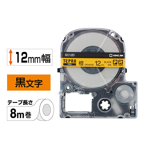 キングジム テプラ ＰＲＯ テープカートリッジ パステル １２ｍｍ オレンジ／黒文字 ＳＣ１２Ｄ １個