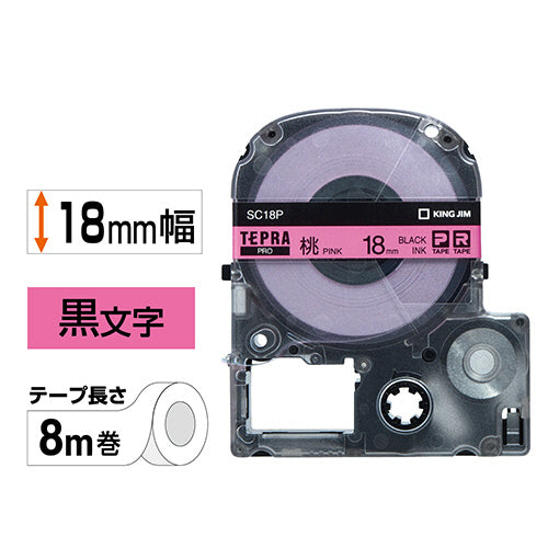 キングジム テプラ ＰＲＯ テープカートリッジ パステル １８ｍｍ ピンク／黒文字 ＳＣ１８Ｐ １個