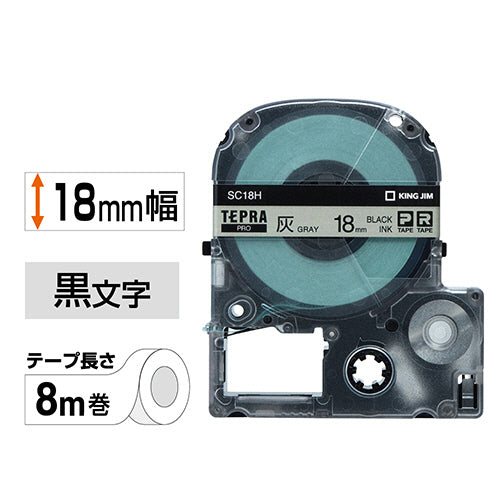 キングジム テプラ ＰＲＯ テープカートリッジ パステル １８ｍｍ 灰色／黒文字 ＳＣ１８Ｈ １個