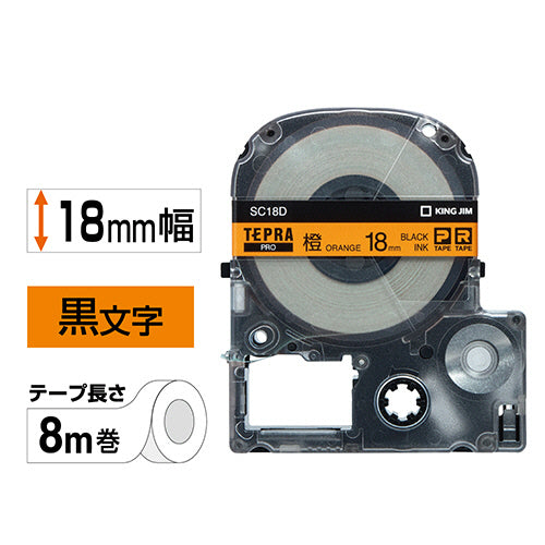 キングジム テプラ ＰＲＯ テープカートリッジ パステル １８ｍｍ オレンジ／黒文字 ＳＣ１８Ｄ １個