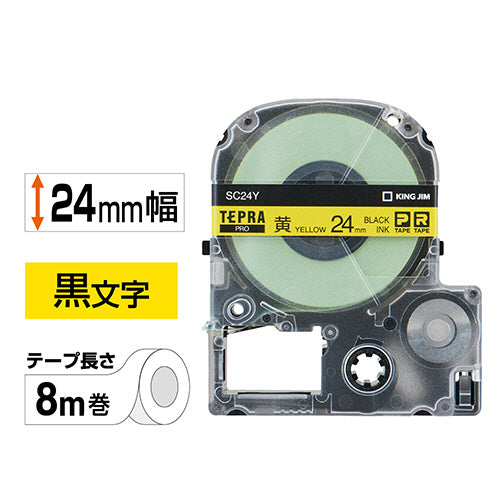 キングジム テプラ ＰＲＯ テープカートリッジ パステル ２４ｍｍ 黄／黒文字 ＳＣ２４Ｙ １個