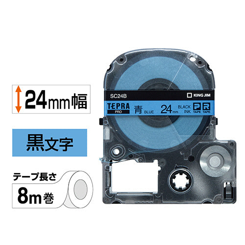 キングジム テプラ ＰＲＯ テープカートリッジ パステル ２４ｍｍ 青／黒文字 ＳＣ２４Ｂ １個