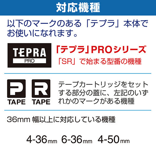 キングジム テプラ ＰＲＯ テープカートリッジ パステル ３６ｍｍ 赤／黒文字 ＳＣ３６Ｒ １個