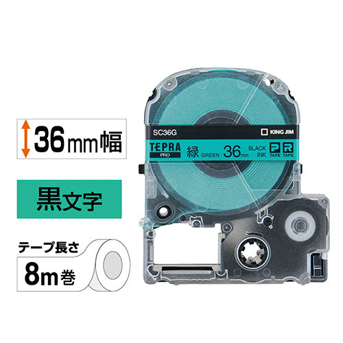 キングジム テプラ ＰＲＯ テープカートリッジ パステル ３６ｍｍ 緑／黒文字 ＳＣ３６Ｇ １個