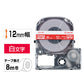 キングジム テプラ ＰＲＯ テープカートリッジ ビビッド １２ｍｍ 赤／白文字 ＳＤ１２Ｒ １個