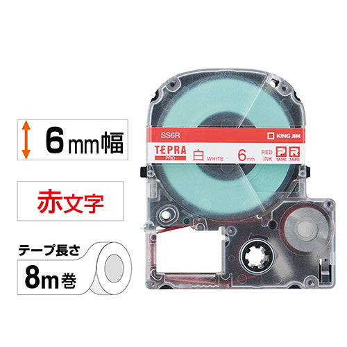 キングジム テプラ ＰＲＯ テープカートリッジ ６ｍｍ 白／赤文字 ＳＳ６Ｒ １個