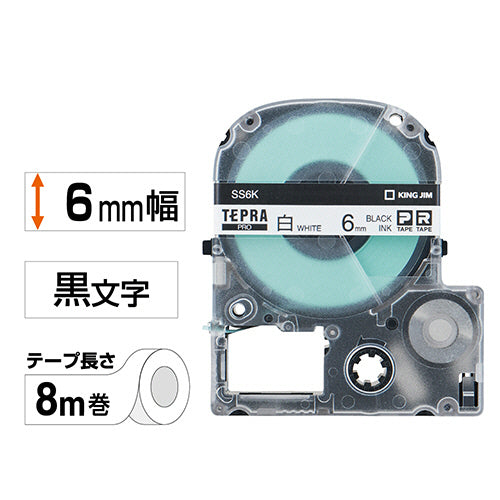 キングジム テプラ ＰＲＯ テープカートリッジ ６ｍｍ 白／黒文字 ＳＳ６Ｋ １個