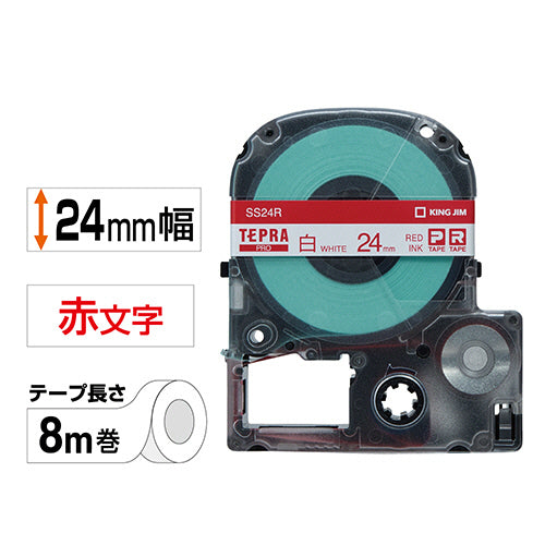 キングジム テプラ ＰＲＯ テープカートリッジ ２４ｍｍ 白／赤文字 ＳＳ２４Ｒ １個