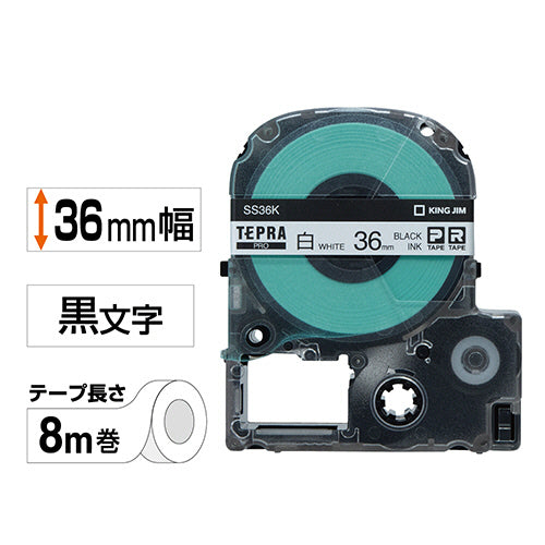 キングジム テプラ ＰＲＯ テープカートリッジ ３６ｍｍ 白／黒文字 ＳＳ３６Ｋ １個