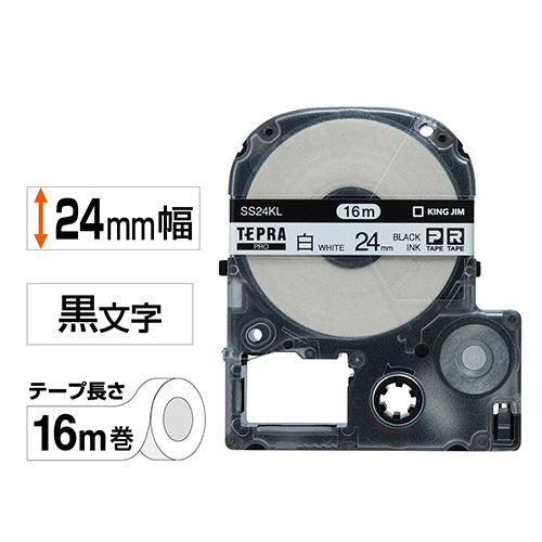 キングジム テプラ ＰＲＯ テープカートリッジ ロングタイプ ２４ｍｍ 白／黒文字 ＳＳ２４ＫＬ １個