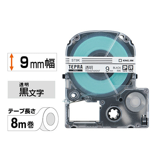 キングジム テプラ ＰＲＯ テープカートリッジ ９ｍｍ 透明／黒文字 ＳＴ９Ｋ １個