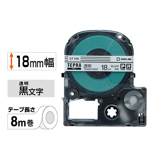 キングジム テプラ ＰＲＯ テープカートリッジ １８ｍｍ 透明／黒文字 ＳＴ１８Ｋ １個