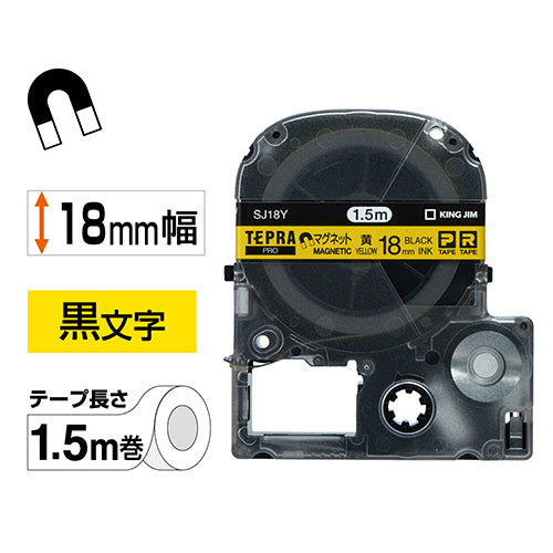 キングジム テプラ ＰＲＯ テープカートリッジ マグネットテープ １８ｍｍ 黄／黒文字 ＳＪ１８Ｙ １個