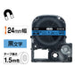 キングジム テプラ ＰＲＯ テープカートリッジ マグネットテープ ２４ｍｍ 青／黒文字 ＳＪ２４Ｂ １個
