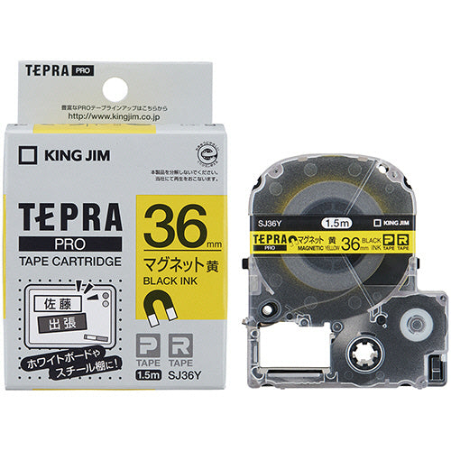 キングジム テプラ ＰＲＯ テープカートリッジ マグネットテープ ３６ｍｍ 黄／黒文字 ＳＪ３６Ｙ １個