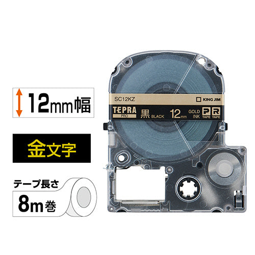 キングジム テプラ ＰＲＯ テープカートリッジ パステル １２ｍｍ 黒／金文字 ＳＣ１２ＫＺ １個