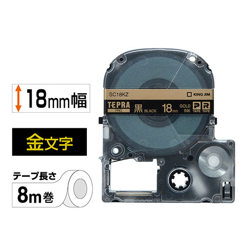 キングジム テプラ ＰＲＯ テープカートリッジ パステル １８ｍｍ 黒／金文字 ＳＣ１８ＫＺ １個