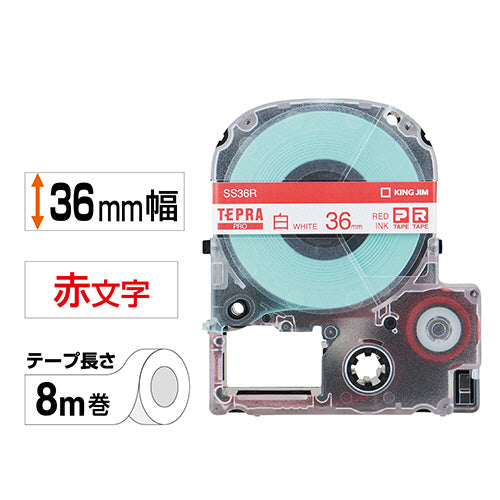 キングジム テプラ ＰＲＯ テープカートリッジ ３６ｍｍ 白／赤文字 ＳＳ３６Ｒ １個