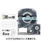 キングジム テプラ ＰＲＯ テープカートリッジ ヘッドクリーニングテープ ３６ｍｍ ＳＲ３６Ｃ １個
