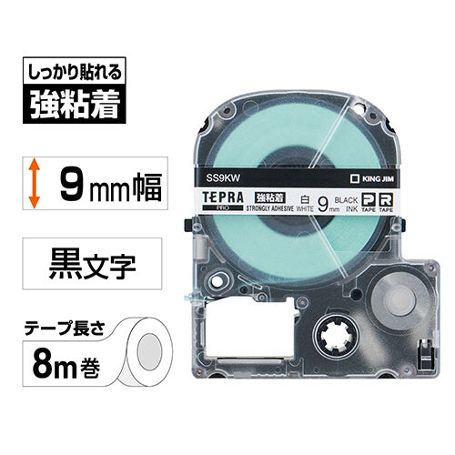 キングジム テプラ ＰＲＯ テープカートリッジ 強粘着 ９ｍｍ 白／黒文字 ＳＳ９ＫＷ １個