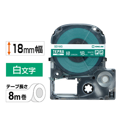 キングジム テプラ ＰＲＯ テープカートリッジ ビビッド １８ｍｍ 緑／白文字 ＳＤ１８Ｇ １個