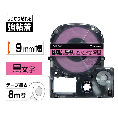 キングジム テプラ ＰＲＯ テープカートリッジ 強粘着 ９ｍｍ ピンク／黒文字 ＳＣ９ＰＷ １個